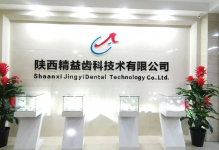 陜西精益宣傳片